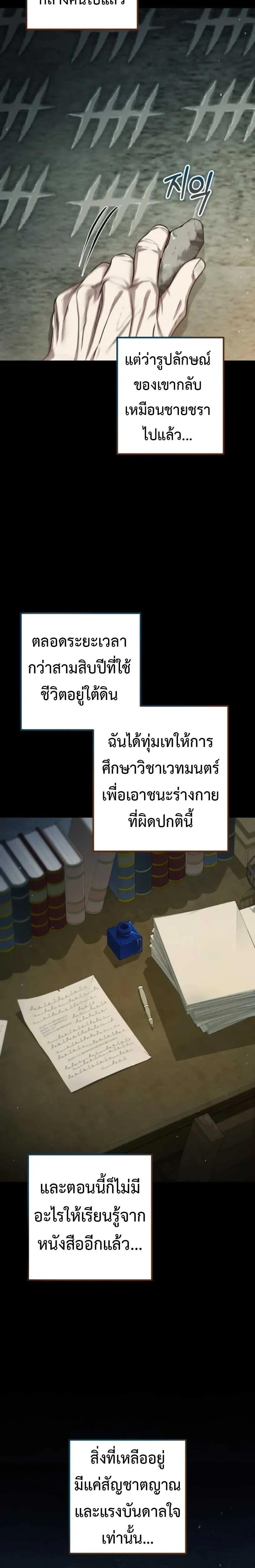 หน้าที่ 33