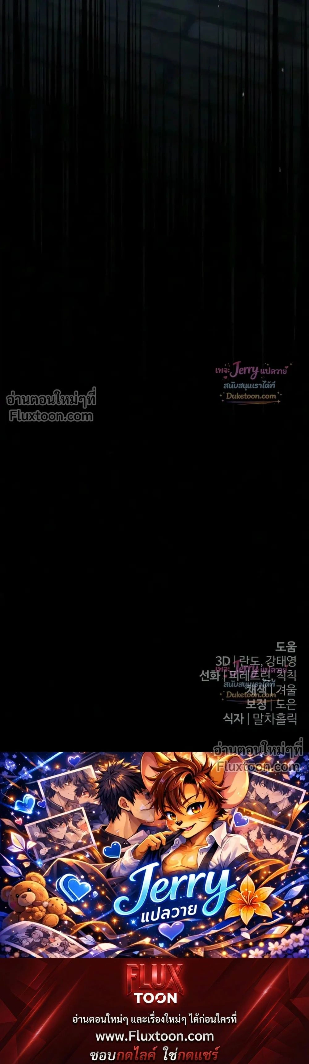 หน้าที่ 43
