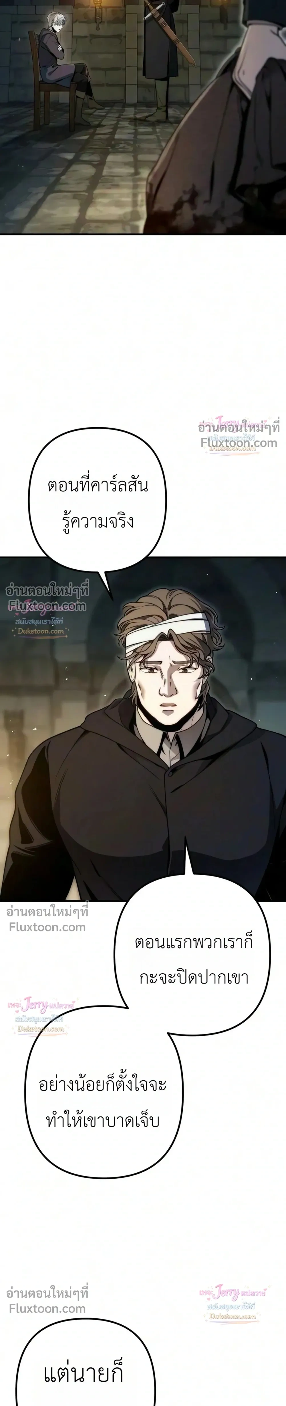 หน้าที่ 35