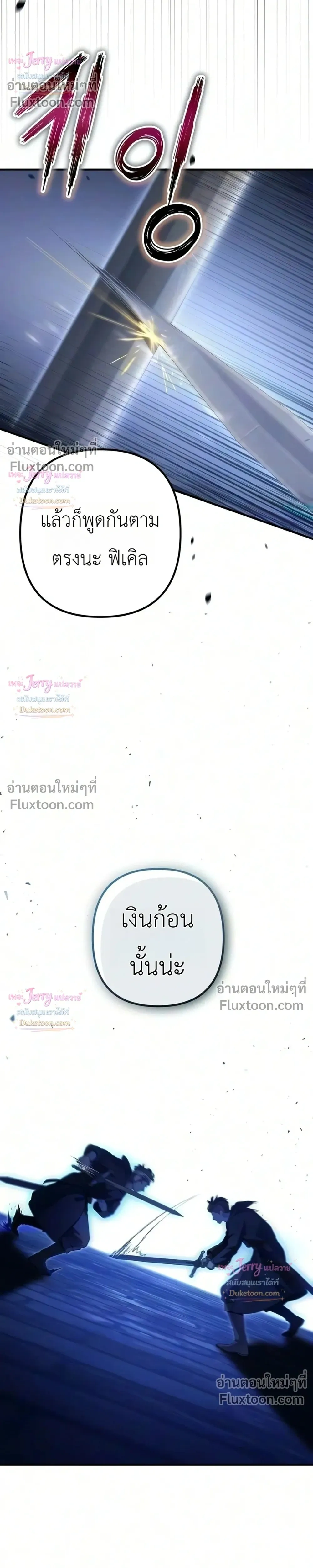 หน้าที่ 32