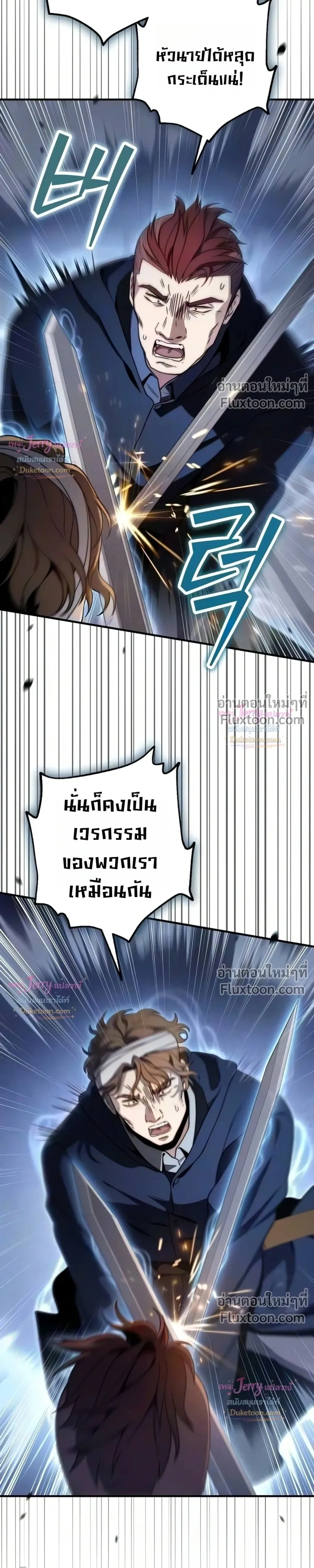 หน้าที่ 31
