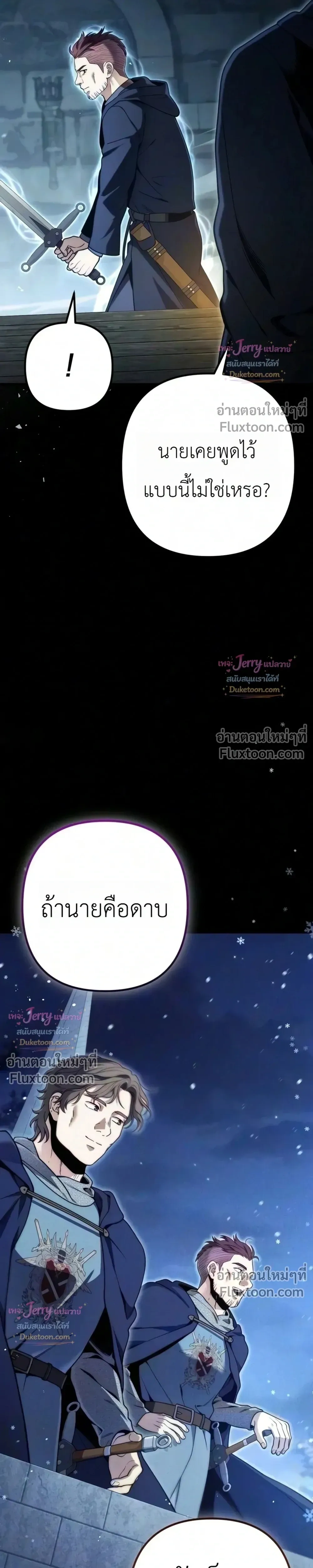 หน้าที่ 25