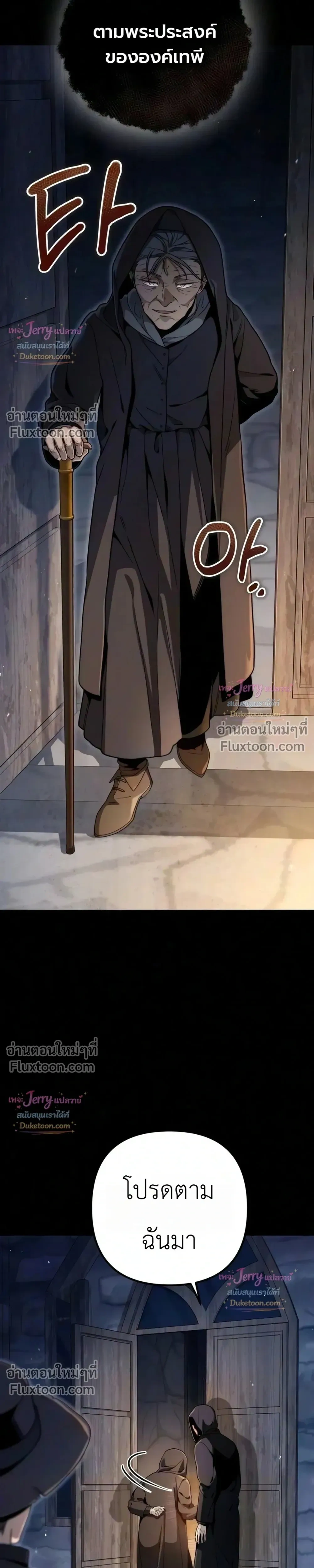 หน้าที่ 41