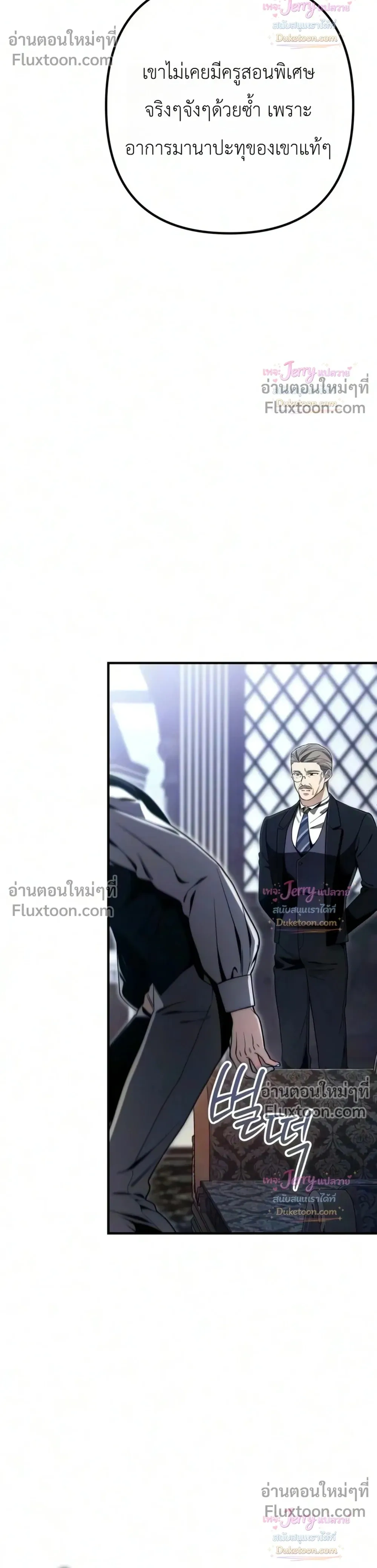หน้าที่ 28
