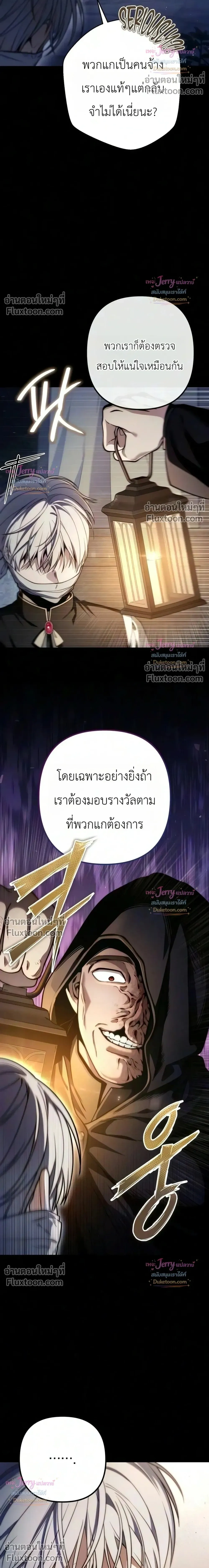 หน้าที่ 38