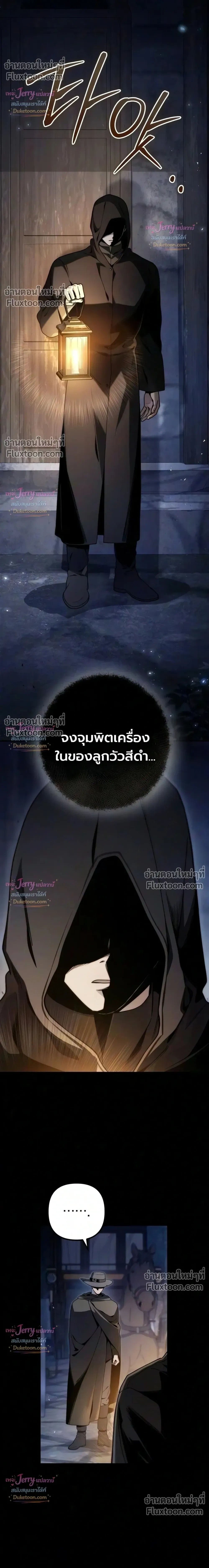 หน้าที่ 34