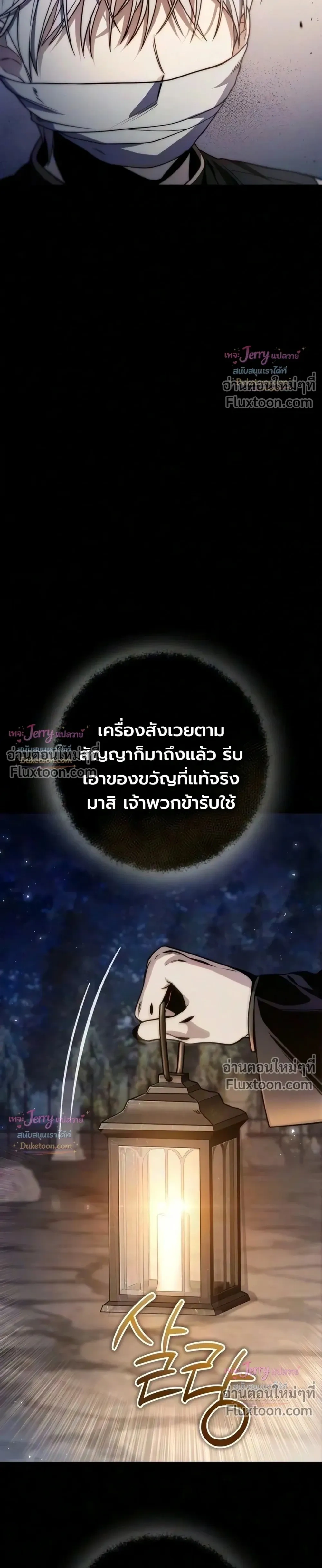 หน้าที่ 39
