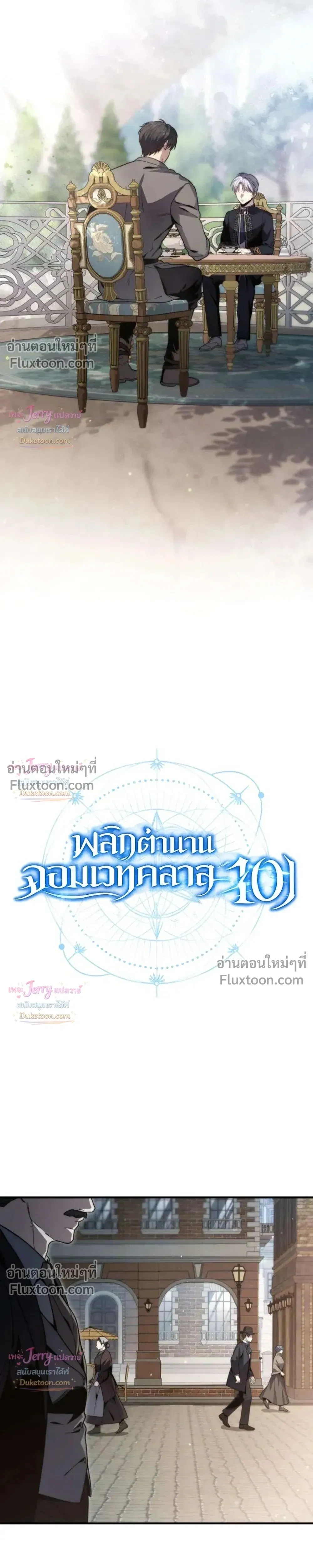 หน้าที่ 12