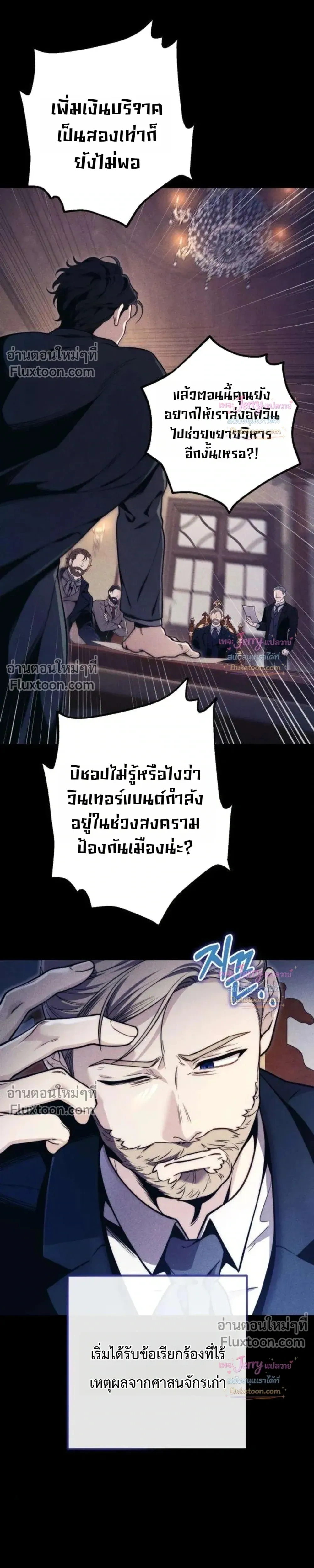 หน้าที่ 26