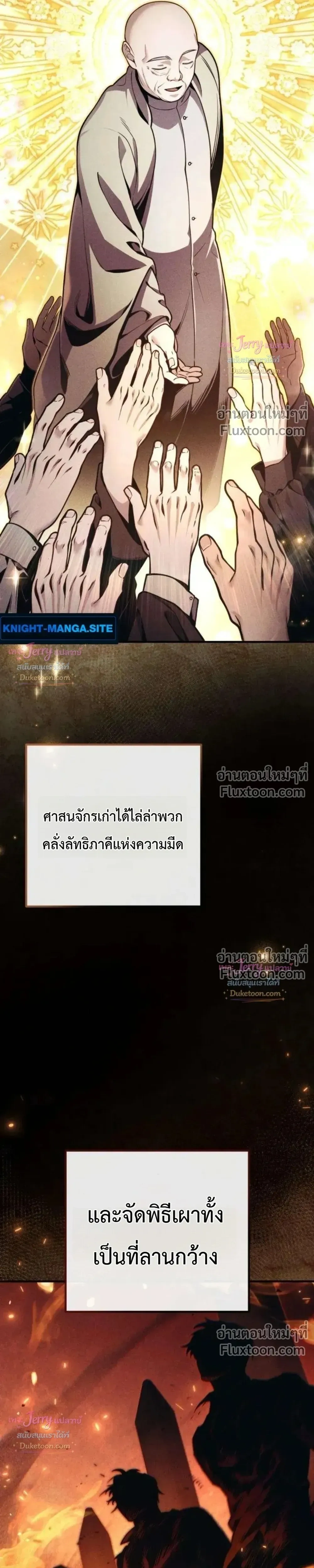 หน้าที่ 24