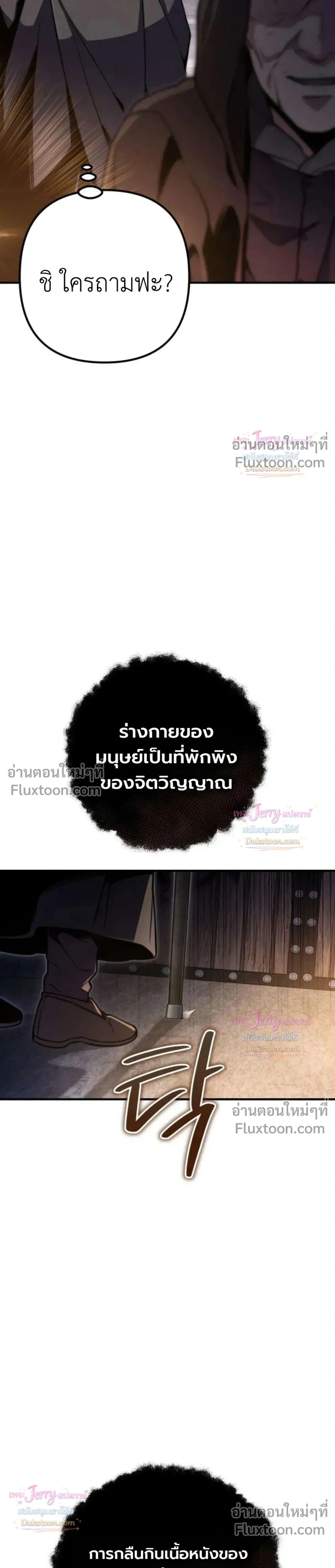 หน้าที่ 30