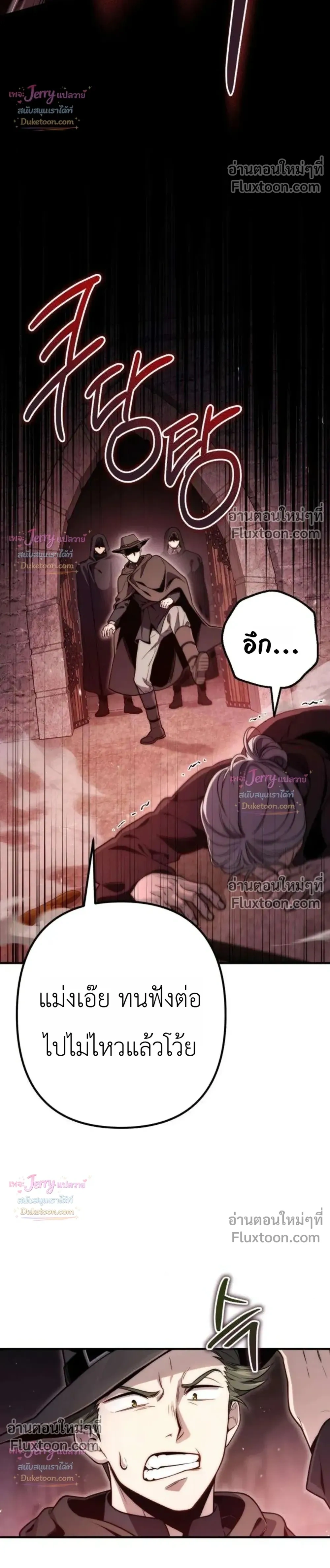 หน้าที่ 35