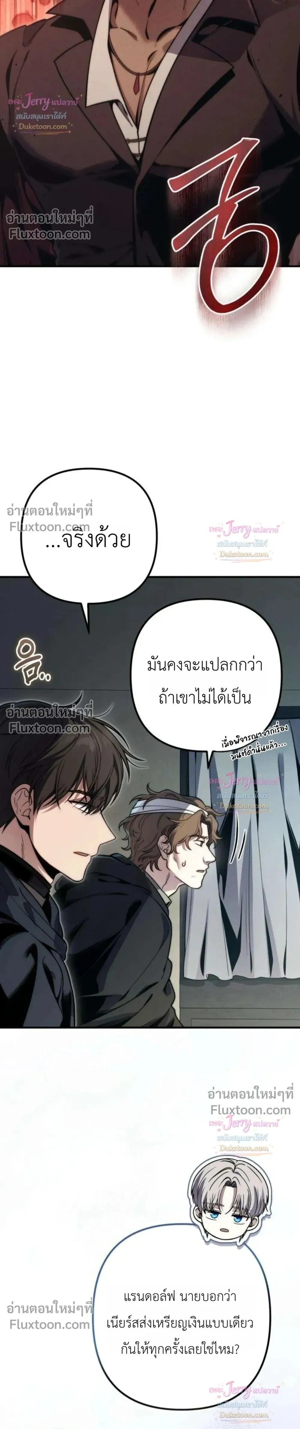 หน้าที่ 19