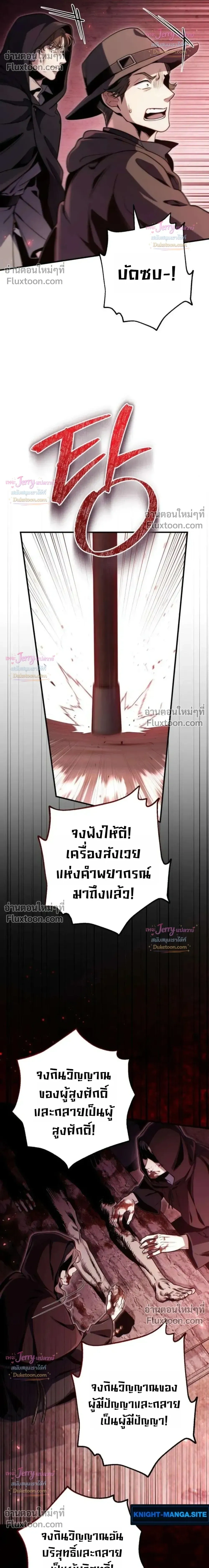 หน้าที่ 33