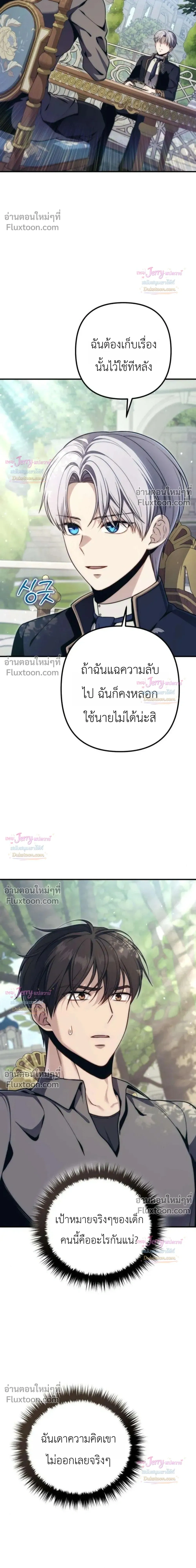 หน้าที่ 7