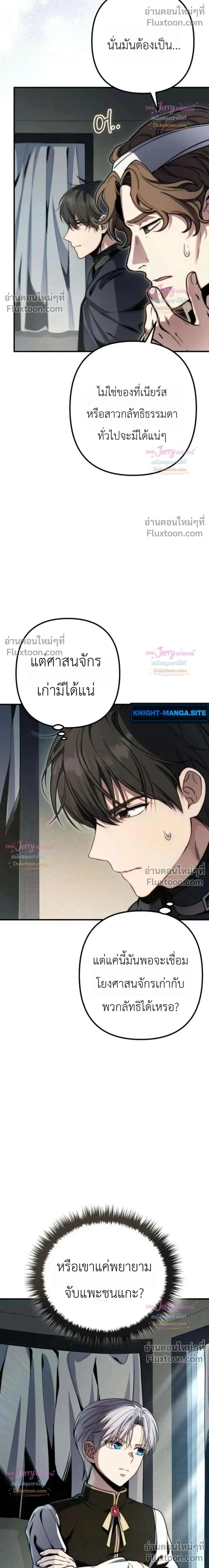 หน้าที่ 21