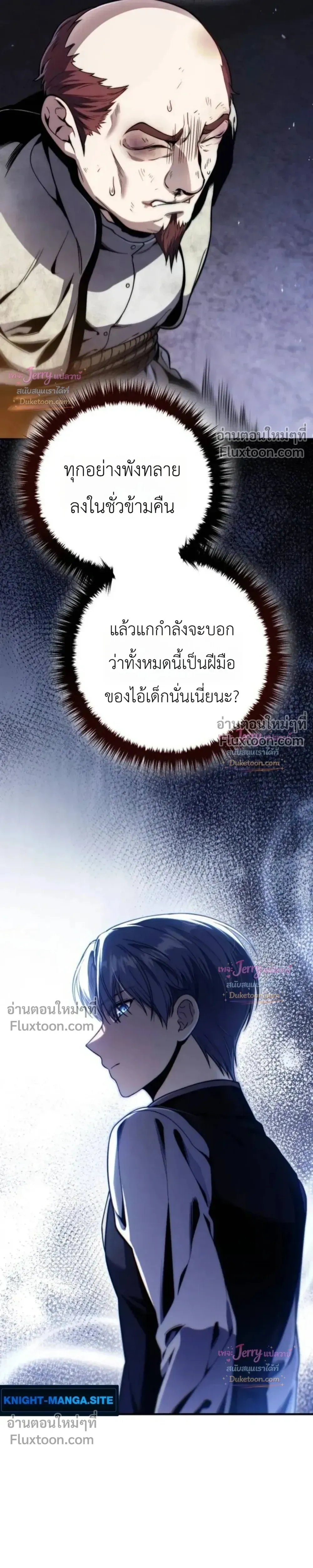 หน้าที่ 36