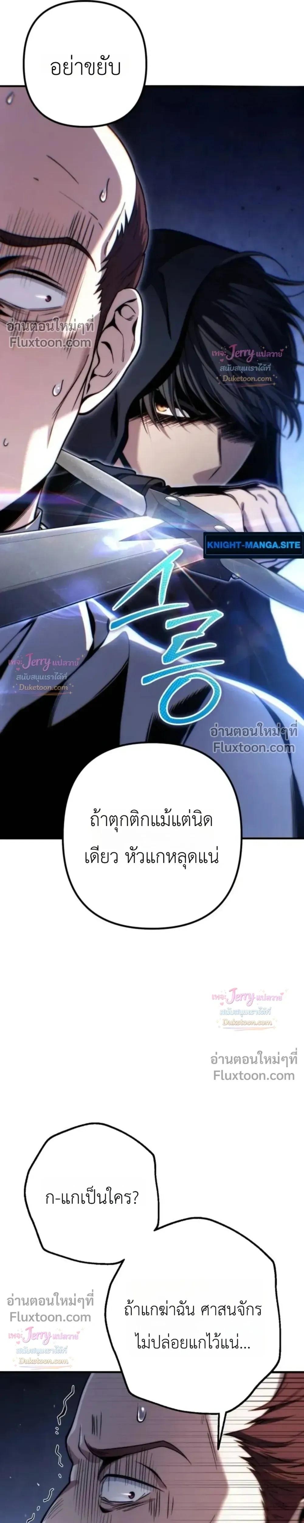 หน้าที่ 24