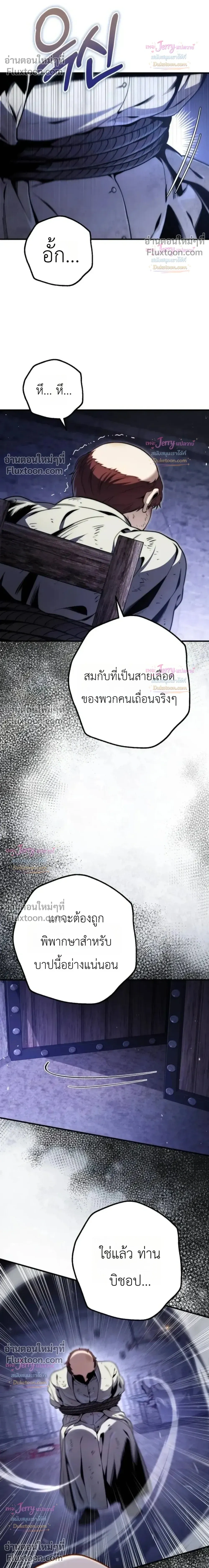 หน้าที่ 37