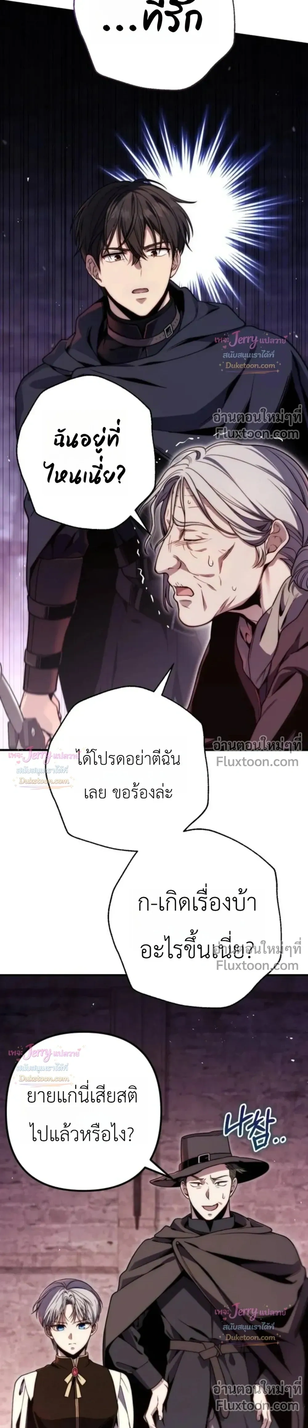 หน้าที่ 7