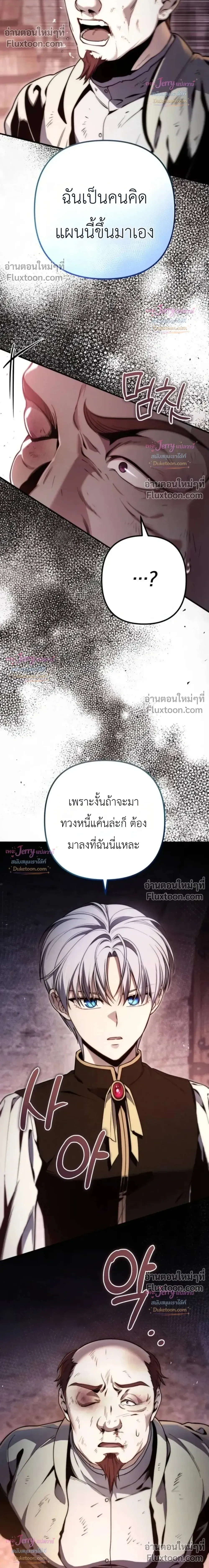 หน้าที่ 33