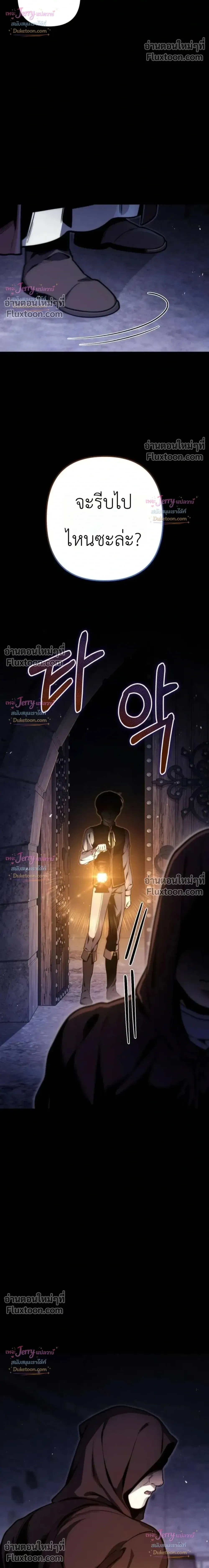 หน้าที่ 41