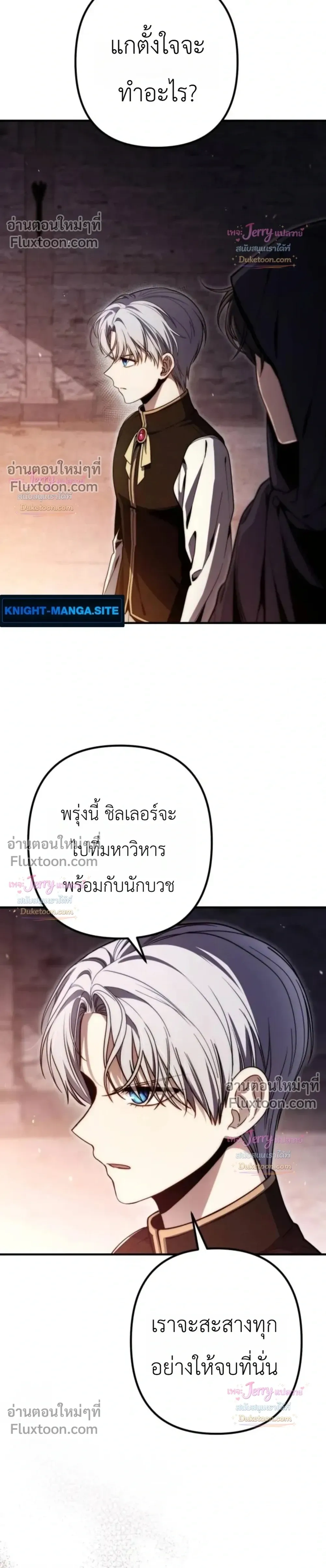 หน้าที่ 31