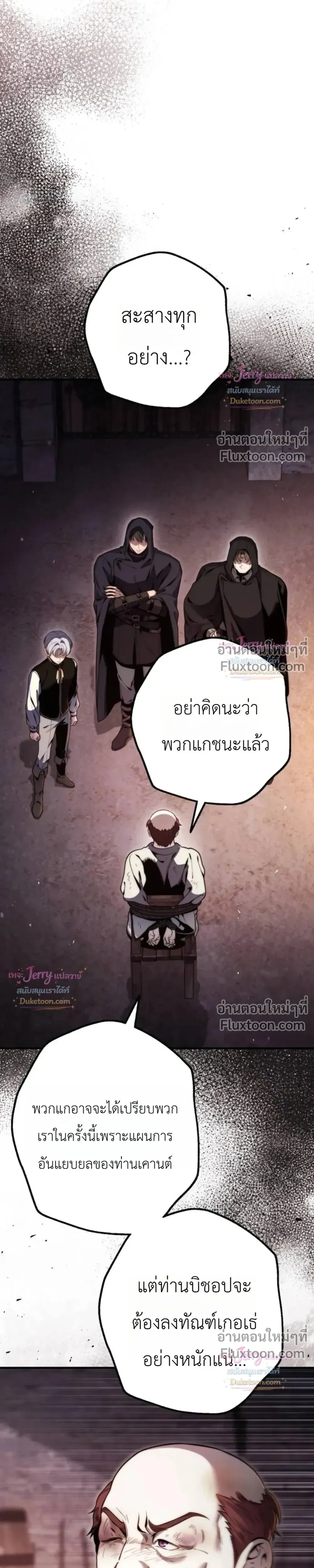 หน้าที่ 32
