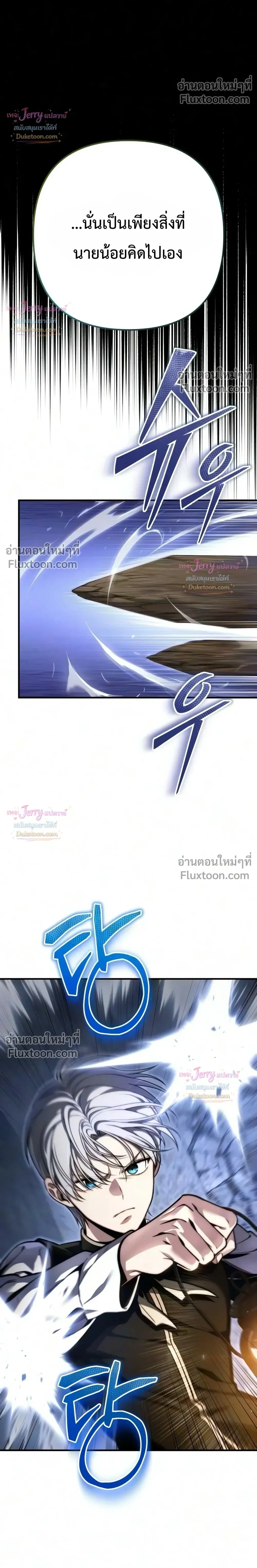 หน้าที่ 31