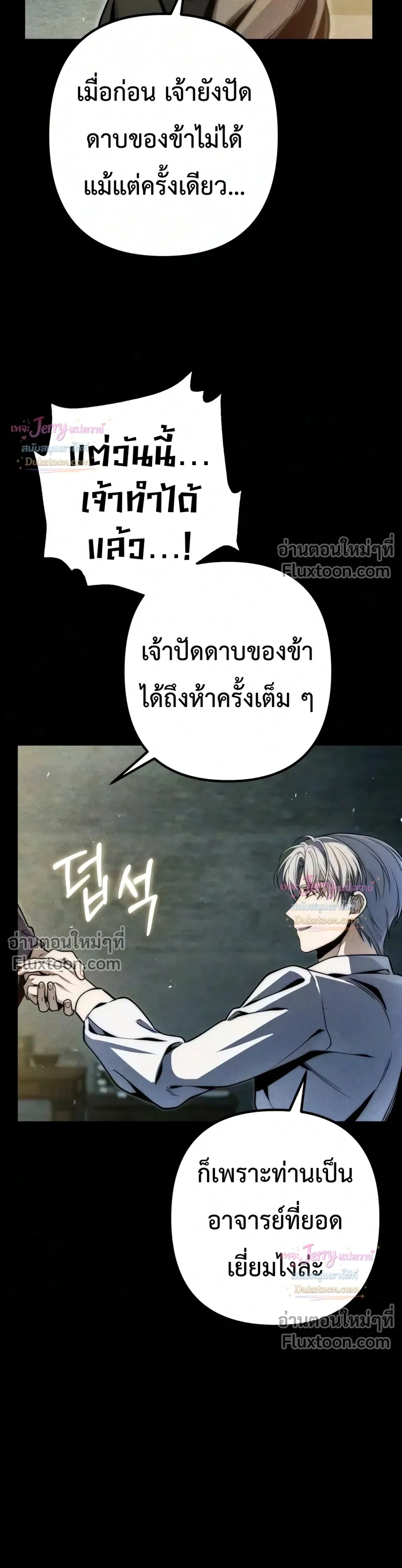 หน้าที่ 29