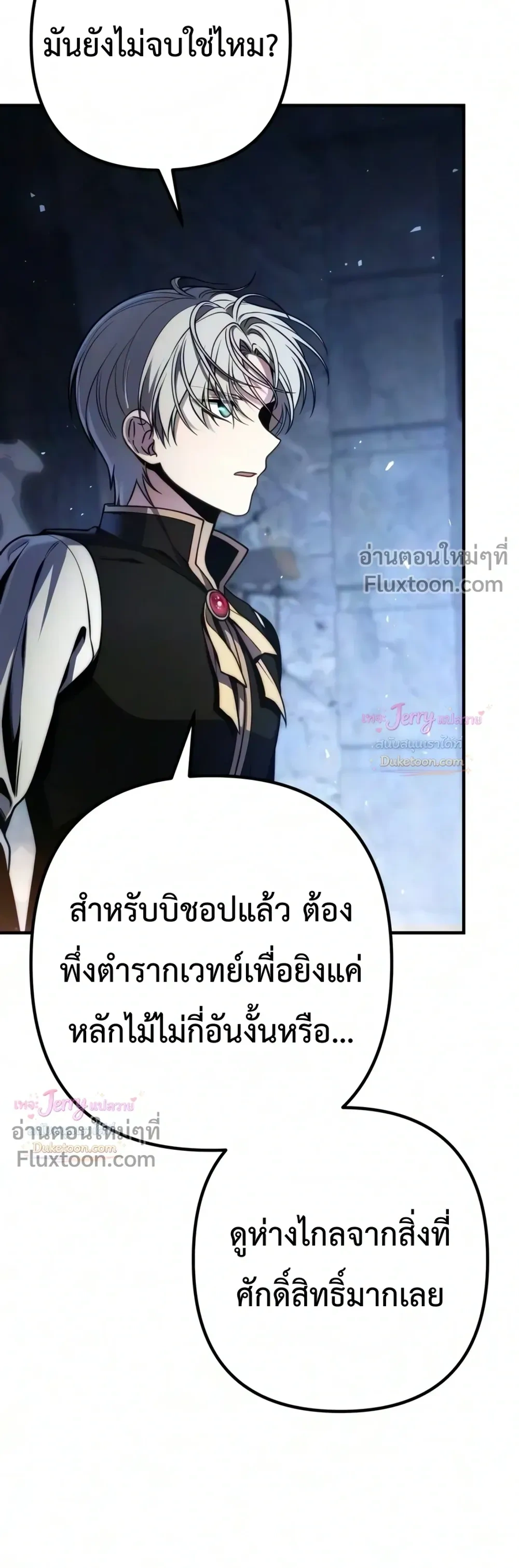 หน้าที่ 36