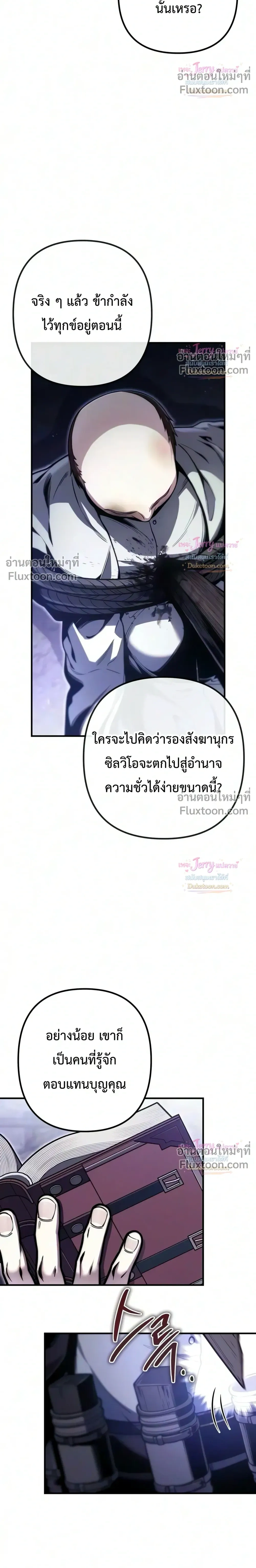 หน้าที่ 13