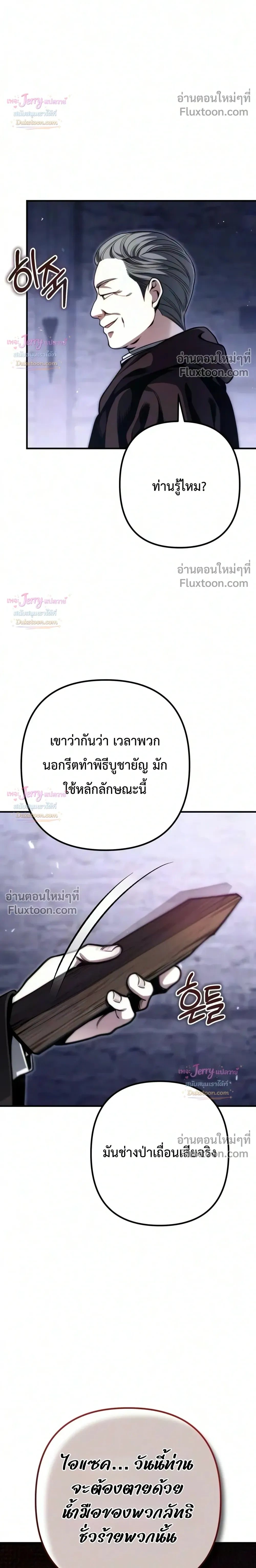 หน้าที่ 23