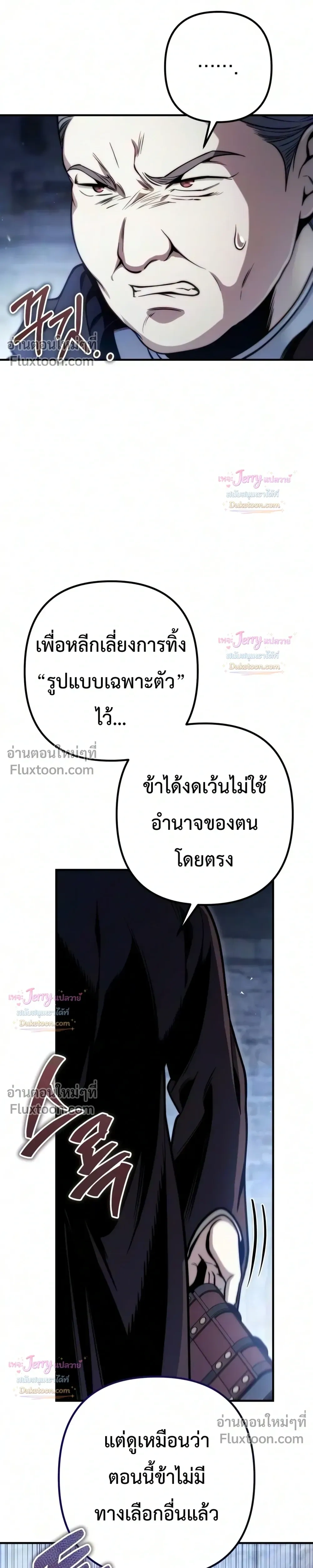 หน้าที่ 37