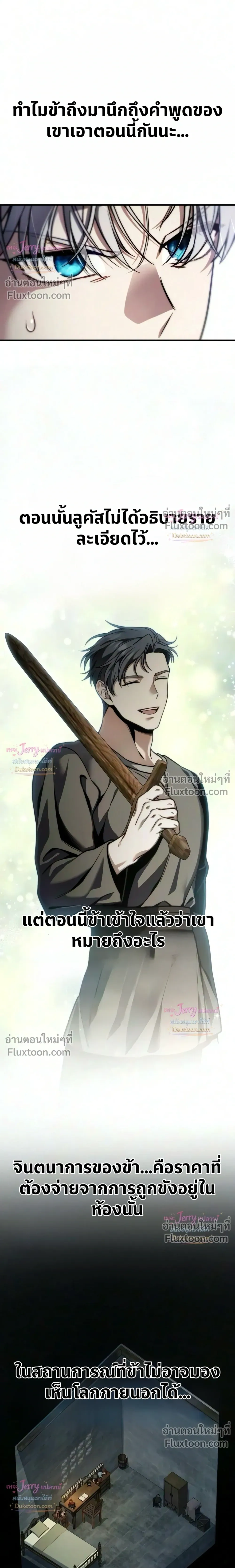 หน้าที่ 32
