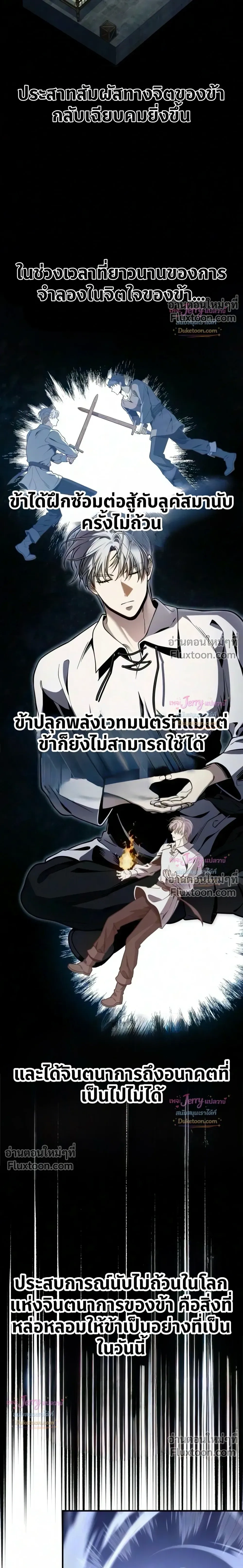 หน้าที่ 33