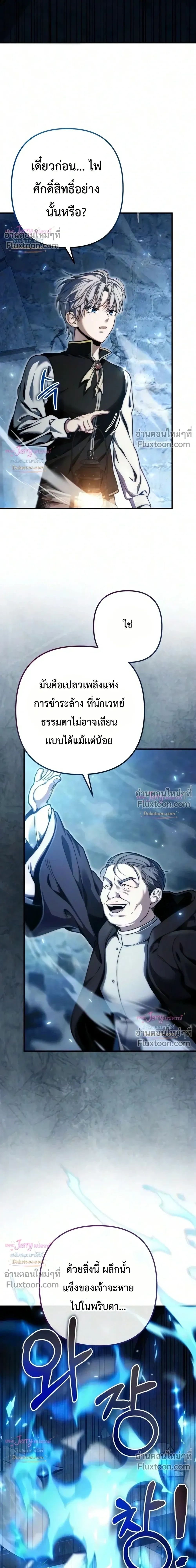 หน้าที่ 40