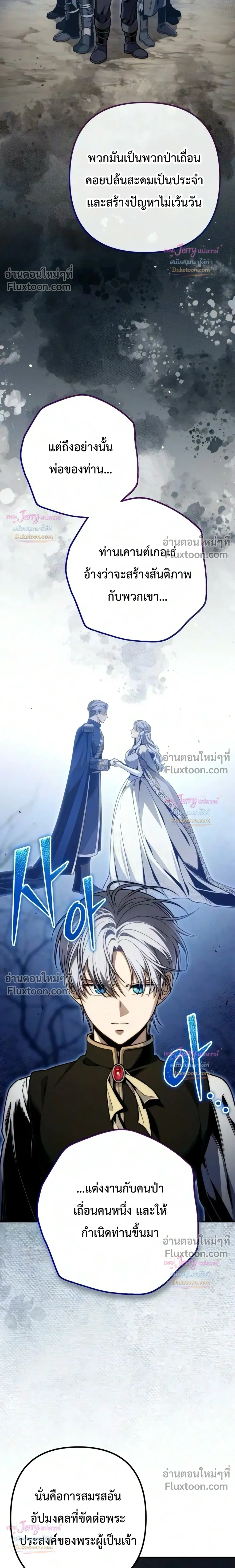 หน้าที่ 21