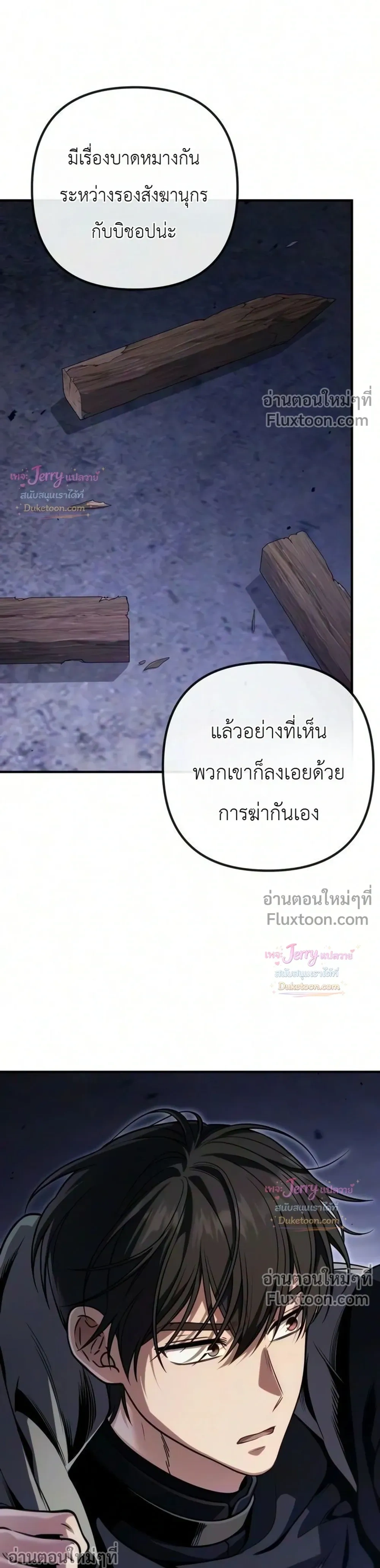หน้าที่ 15