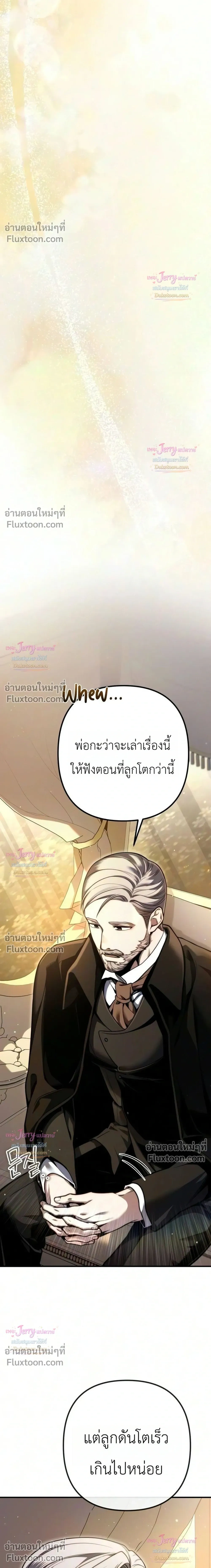 หน้าที่ 49