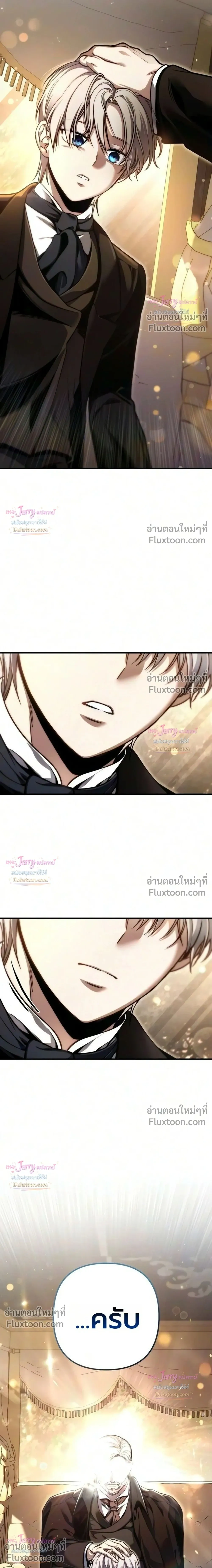 หน้าที่ 51