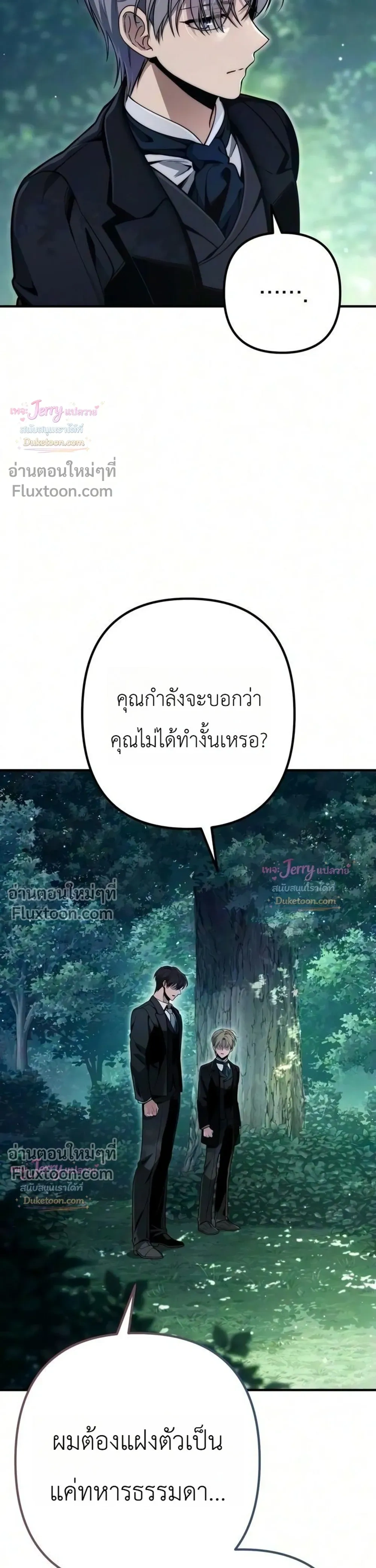 หน้าที่ 25