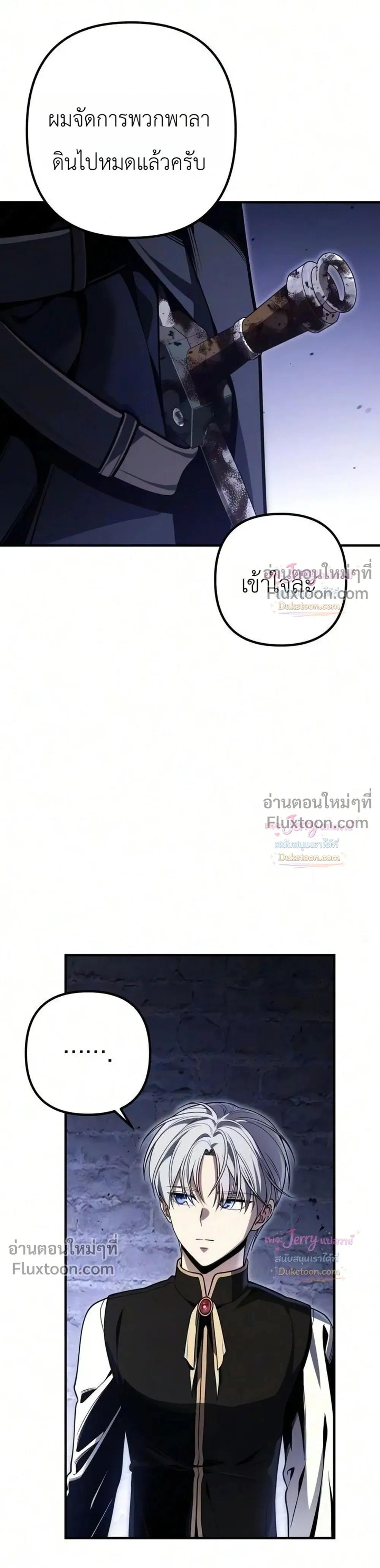 หน้าที่ 17