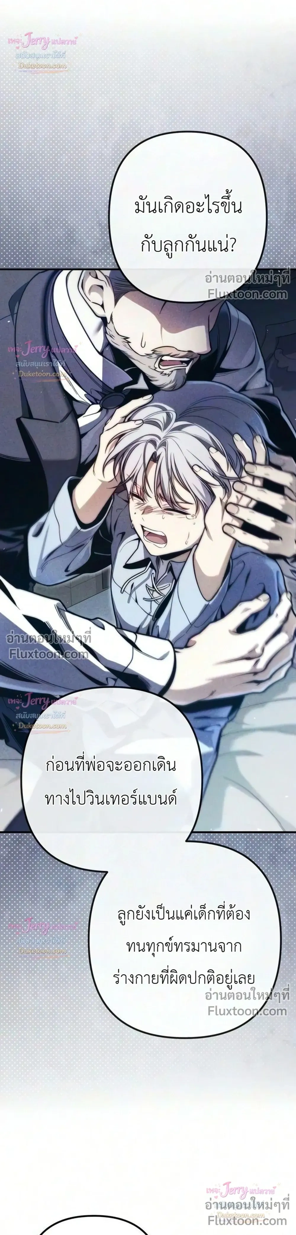 หน้าที่ 40