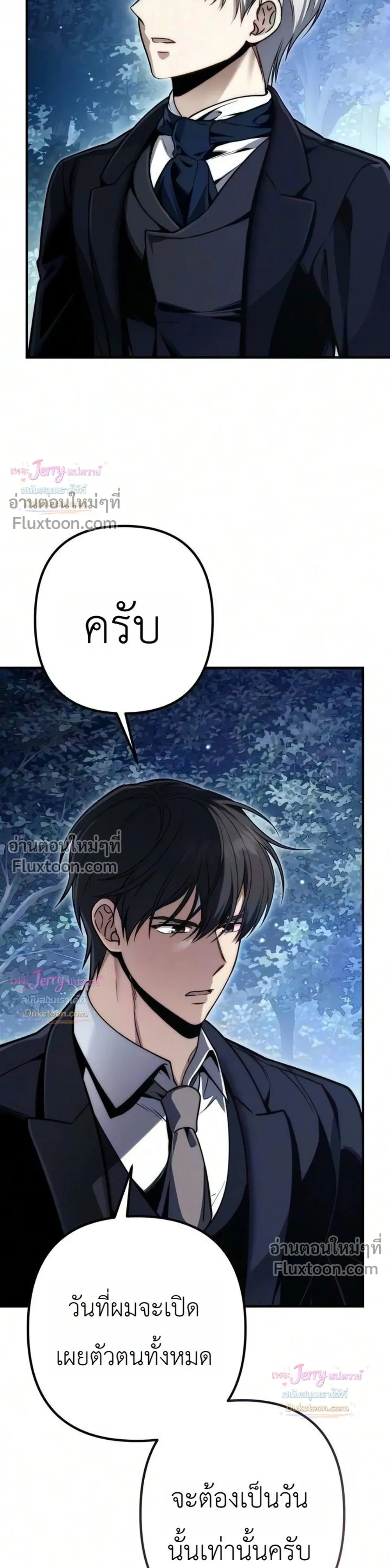 หน้าที่ 29