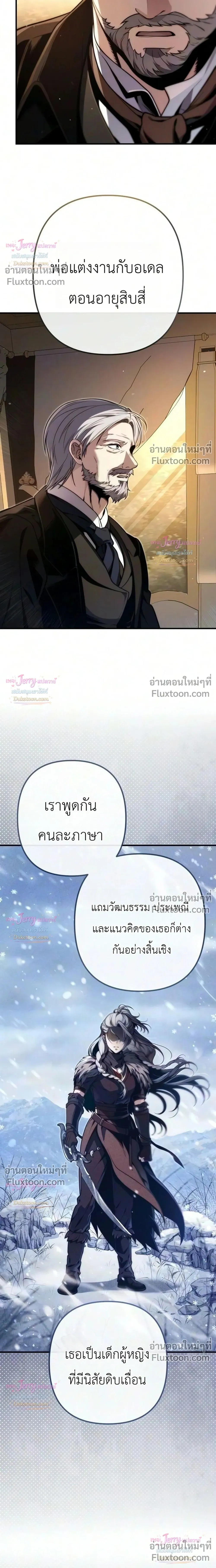 หน้าที่ 44