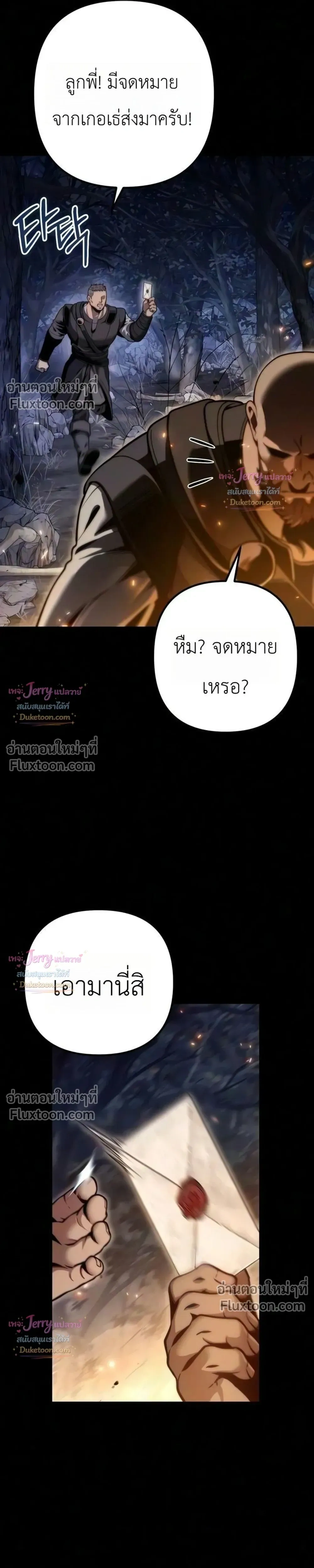 หน้าที่ 53