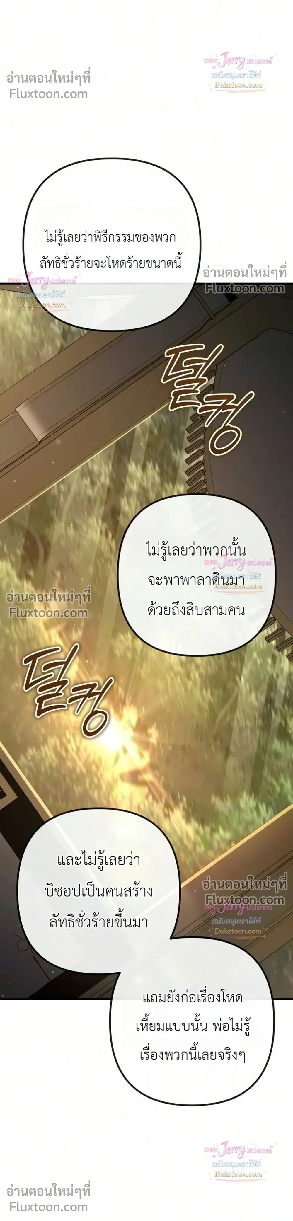 หน้าที่ 38