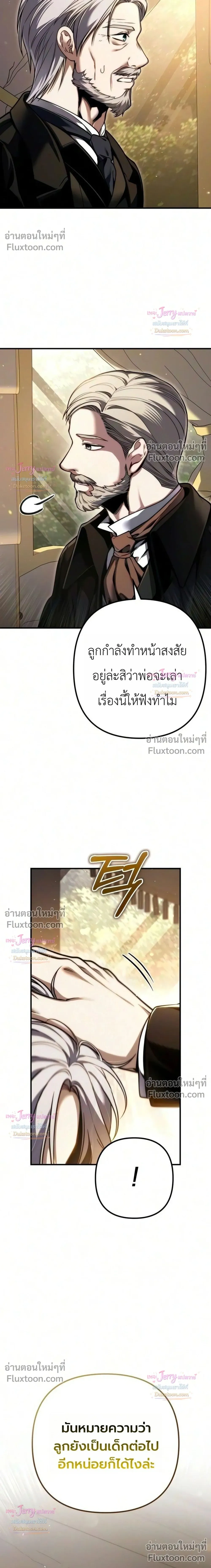 หน้าที่ 50