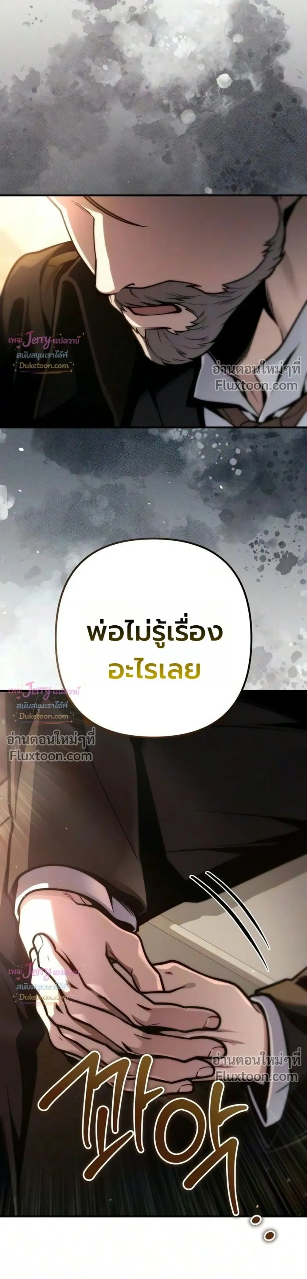 หน้าที่ 37